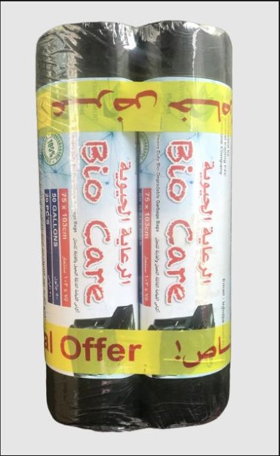 BioCare biodegradable garbage bags, 75x103cm
